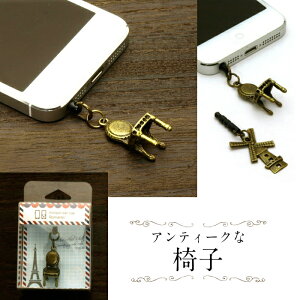 CzWbNANZT[ AeB[N IV @ CX 킢 n   oCN XN[^[ GbtF [bp Xgbv 3.5mmvOΉ ANZT[ A