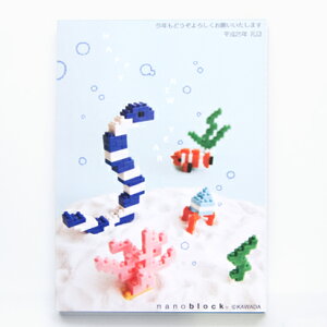 imubN|XgJ[h/bZ[WJ[h/CwrƒԂ NP010 nanoblock imubN |XgJ[h Cwr 2013Ndl bZ[W o[Xf[J[h ̂܂ܗXo gy