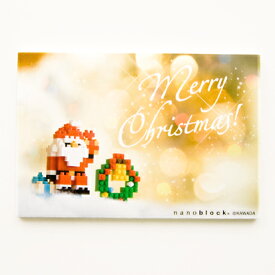 ナノブロック入りポストカード/メッセージカード/サンタとリース NP020 横型 nanoblock ナノブロック ポストカード クリスマス メッセージ X'masカード クリスマスプレゼント そのまま郵送出来る 組立が楽しい