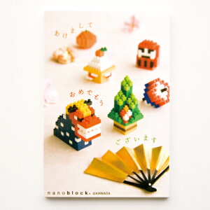 imubN|XgJ[h/bZ[WJ[h/ 2014NŔNdl NP028 c^ nanoblock imubN |XgJ[h bZ[W ̂܂ܗXo gy