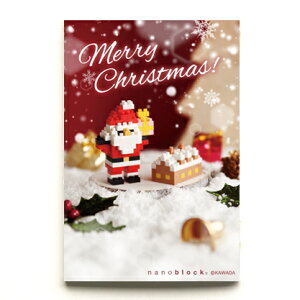 ナノブロック入りポストカード/メッセージカード/ サンタとちいさなお家 クリスマスカード NP090 縦型 nanoblock ナノブロック ポストカード メッセージ そのまま郵送出来る 組立が楽しい