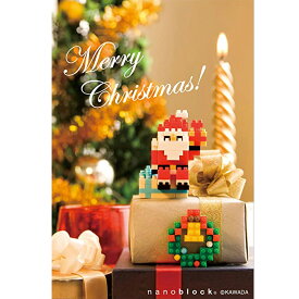 ナノブロック入りポストカード/メッセージカード/サンタとリース NP019 nanoblock ナノブロック ポストカード クリスマス メッセージ X'masカード クリスマスプレゼント そのまま郵送出来る 組立が楽しい
