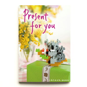 imubN|XgJ[h/bZ[WJ[h/ RAeq ړI NP057 c^ nanoblock imubN |XgJ[h a N  c X'masJ[h ̂܂ܗXo 