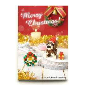ナノブロック入りポストカード/メッセージカード/クリスマスベアとリース NP073 nanoblock ナノブロック ポストカード クリスマス メッセージ X'masカード クリスマスプレゼント そのまま郵送出来る 組立が楽しい