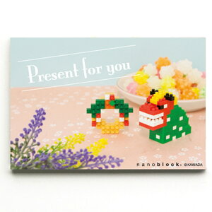imubN|XgJ[h/bZ[WJ[h/ ܂Ƃߏ 2017NN ړI NP078 ^ nanoblock imubN |XgJ[h a N  c X'masJ[h 