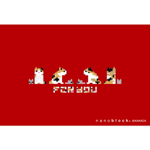 imubN|XgJ[h/bZ[WJ[h/ ˂Ƃ˂ ړIdl NP099 ^ nanoblock imubN |XgJ[h bZ[W ̂܂ܗXo gy