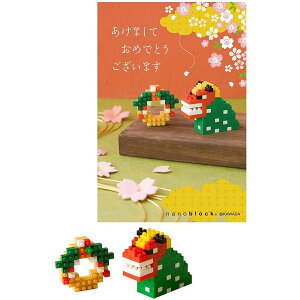 imubN|XgJ[h/bZ[WJ[h/ ܂Ƃߏ Ndl NP077 ^ nanoblock imubN |XgJ[h bZ[W ̂܂ܗXo gy