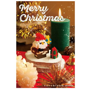 ナノブロック入りポストカード/メッセージカード/ サンタとえんとつ クリスマスカード NP079 縦型 nanoblock ナノブロック ポストカード メッセージ そのまま郵送出来る 組立が楽しい