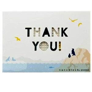 imubN|XgJ[h/bZ[WJ[h/ yMeq ړIdl NP015 ^ nanoblock imubN |XgJ[h bZ[W ̂܂ܗXo gy