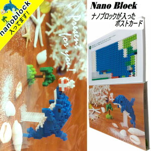 imubN|XgJ[h/Xs[h/CJNPO32 nanoblock imubN |XgJ[h CJ bZ[W ړI  c o[XfBJ[h NX}XJ[h