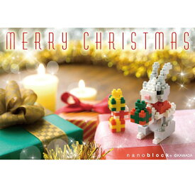 ナノブロック入りポストカード/メッセージカード/クリスマスウサギ NP082 nanoblock ナノブロック ポストカード クリスマス メッセージ X'masカード クリスマスプレゼント そのまま郵送出来る 組立が楽しい
