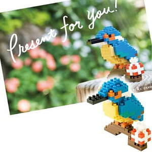 imubN|XgJ[h / ړIbZ[WJ[h / NP-041 JZ~ nanoblock imubN |XgJ[h 킹 abZ[W o[Xf[J[h ̂܂ܗXo gy