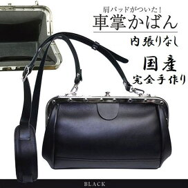 train-black-a.jpg?fitin=272:272