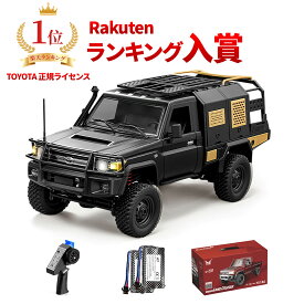 ラジコン TOYOTA トヨタ 1:12 ランドクルーザー79 ラジコンカー 4WD四輪駆動 オフロード ロッククローリング 技適取得済 RCカー 充電式 バッテリー2本付 フルセット 大人 子供 プレゼント アウトドア キャンプ MN-82S