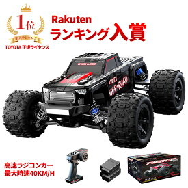 ラジコンカー オフロード 速い ラジコン 高速 最大時速40km/h 4wd ブラシモーター 電動RCカー 子供 大人向け 人気 22cm 早い リモコンカー 2.4Ghz無線操作 防振 耐衝撃 LEDライト おもちゃ 車 充電式 2本付き E8811