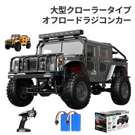 大型 ラジコンカー オフロード ジープ ラジコン 車 子供向け 1/12 4WD LED車灯 金属部品 RCカー 充電式 …