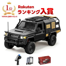 トヨタ ラジコンカー ランドクルーザー79 公式ライセンス 1/12 4WD プレゼント キャンプ 外遊び 子供 男の子 ギフト バッテリー2個付属 技適取得済 RCカー アウトドア MN-82S