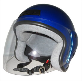 ポイント2倍！ZK-400 ヘルメットジェットヘルメット【メタリックブルー 】 SG公認 公道走行可！ 全排気量対応UVカット・ハードコートクリアーシールド+ベンチレータ
