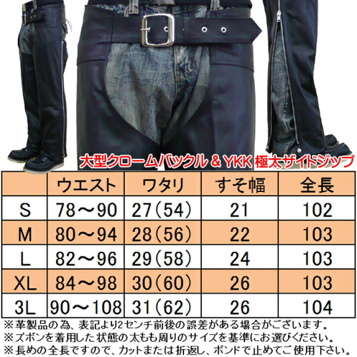 楽天市場】ポイント5倍！レザーチャップスアクセントに極太10号ジップ 