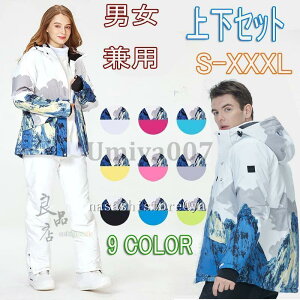 ���f�B�[�X �X�L�[�E�F�A �����Y �㉺�Z�b�g �X�m�[�{�[�h�E�F�A