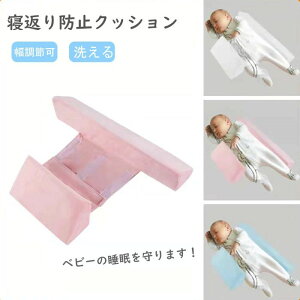 �Ԃ���� �Q�Ԃ�h�~�N�b�V���� �Q�Ԃ�h�~�N�b�V���� �􂦂� �x