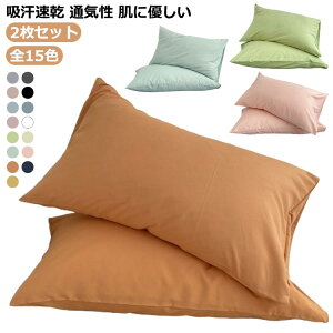  Jo[ 2Zbg ʋC z n k Rbg zedl 14F VRf Q 48×74cm z s[P[X 킹 t@Xi[Ȃ _炩 p 킢 􂦂  2Zb