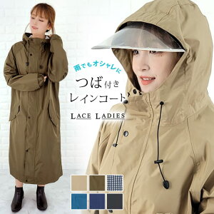 �y�� ���C���R�[�g ���C���E �o�C�U�[���O���� ���]�� ���t��