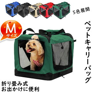 ����^���p �\�t�g�N���[�g �y�b�g �܂肽���� 65*65*95cm XS-XL