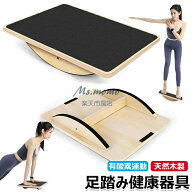 高齢者足を 室内運動器具 宅トレ ダイエット器具 足踏み健康器具