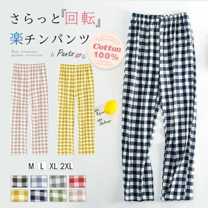 �t�� �v���[���g ��̓� ��100% �`�F�b�N�� ���[���p���c ����