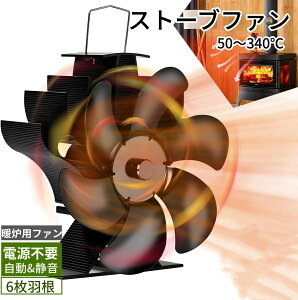 �z�X�g�[�u�t�@�� 6�u���[�h �d���s�v �y�ŐV�^?�g�F�p�t�@��