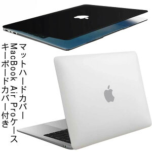 Pro �ی� �n�[�h�J�o�[ ���킢�� �P�[�X MacBook �V Air �J�o�[