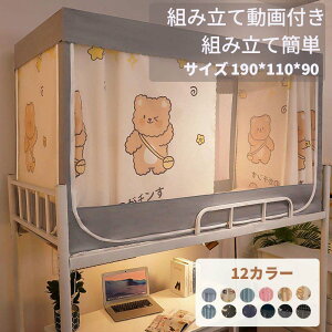 �ᒠ �x�b�h�e���g �x�b�h 190x110x90cm �܂肽���ݎ� �����^�b