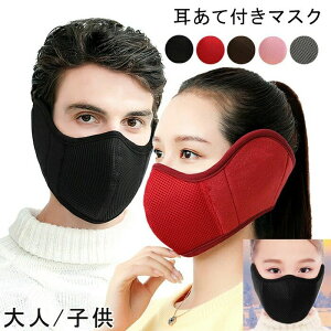 ��� ���J�o�[ �����ĕt���}�X�N 2�����}�X�N �h���}�X�N �~ ��