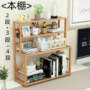 ���b�N 4�i 2�i 3�i ��30cm �I�[�v�� �����[���b�N ��40cm �I