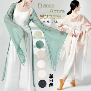 �_���X�E�G�A �_���X�ߑ� �`���[�� 6�F �g�b�v�X �J�[�f�B�K��