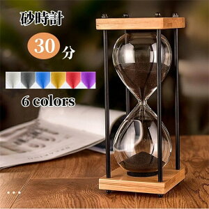 30�� �T���h�^�C�}�[ ������� �����v ���^�C�}�[ �ؐ� ���u