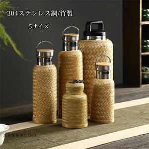 �� �T�[���X 304�X�e�����X�| 350ml 2L 500ml 750ml �|�� 200ml