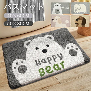 ���փ}�b�g ����~ ���O �o�X�}�b�g �N�}�� ���� ���� �D���Ƃ�