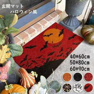 ���O ���փ}�b�g �D���Ƃ� �􂦂� �n���E�B���� ���� ����~��