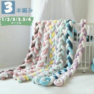 �Q�Ԃ�h�~�N�b�V���� �o�Y�j�� �x�b�h�K�[�h �k�� 3�{�҂� �]��