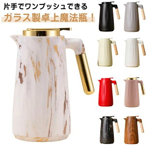 ���� ���@�r �ۉ� �܂ق��т� �^�� 1L �K���X�� ���|�b�g �ۗ�