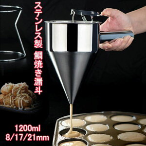 1200ml �`���b�L�� �t�B�b�V���{�[ �헎�� �����Ă��c�[�� �R�l