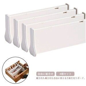 �����o�� ���ς� 4�Z�b�g �L�k�� �u �^���X �d�؂� ���[ ��