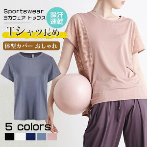 T�V���c ���킢�� ���f�B�[�X ������� ���K�E�F�A �g�b�v�X �X