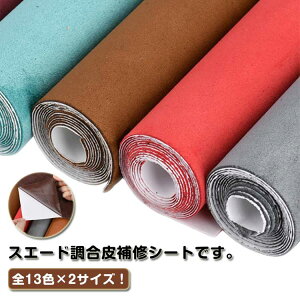 �\�t�@�[ �\�� ���U�[ �����C�V�[�g 2��20×74cm �X�G�[�h��