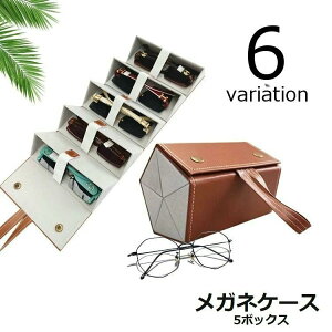 �V�� ���s �����^�ѕ֗� �������� �A�N�Z�T���[�{�b�N�X ���@�\ ���U�[�� �ዾ���� 5�{�b�N�X ���K�l���[�{�b�N�X ���K�l�P�[�X