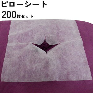 fBX }N Ɩp I@ ڍ@ GXe ʋC ĝ y[p[ tFCX Jo[ \Jbg 200Zbg s[V[g