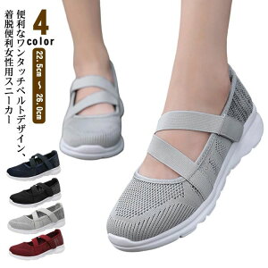 �����₷�� �y�� �t�� ���C �X���b�|�� ���[�N�V���[�Y �����p ���f�B�J���V���[�Y ���ɂ��� �X�j�[�J�[ �����₷�� ���[�Y