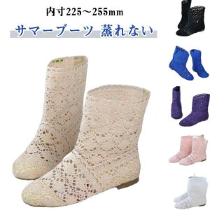 �����₷�� �����₷�� �y�� ���f�B�[�X �t �V���[�g�� ����Ȃ� ���b�V�� ���[�X�V���[�g�u�[�c ���n ���[�q�[��